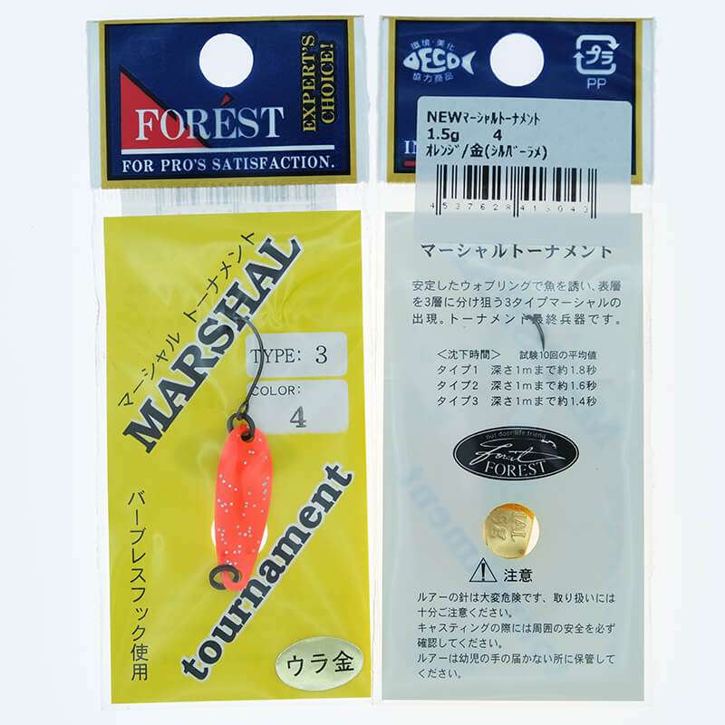 Колеблющаяся блесна Forest Marshal Tournament Type 3 1.5гр. #04