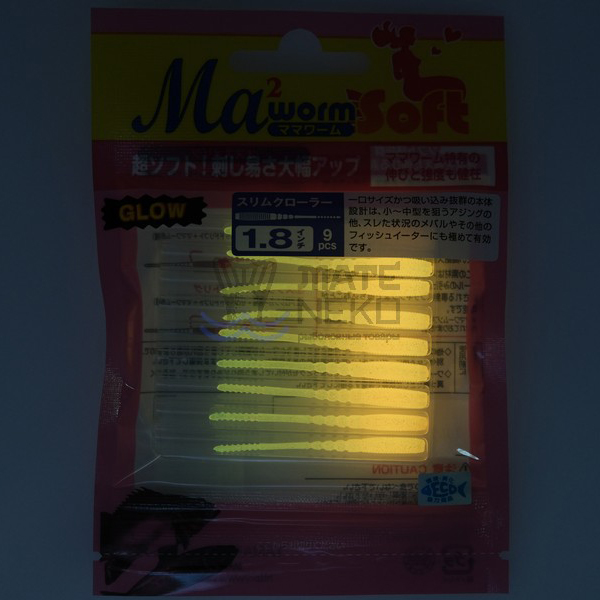 Силиконовая приманка Maria MWS Slim Crawler 1.8" S/OCRG