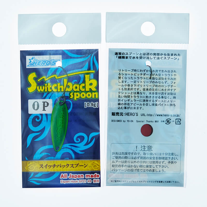 Колеблющаяся блесна Hero's Switch Back Spoon 0,9гр. #Emerald Red