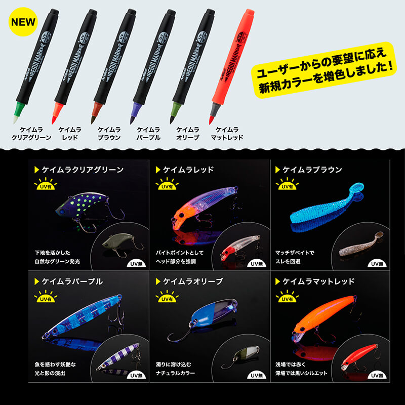 Маркер UV водостойкий Shachihata Artline Iregui Marker #Keimura Matte Green