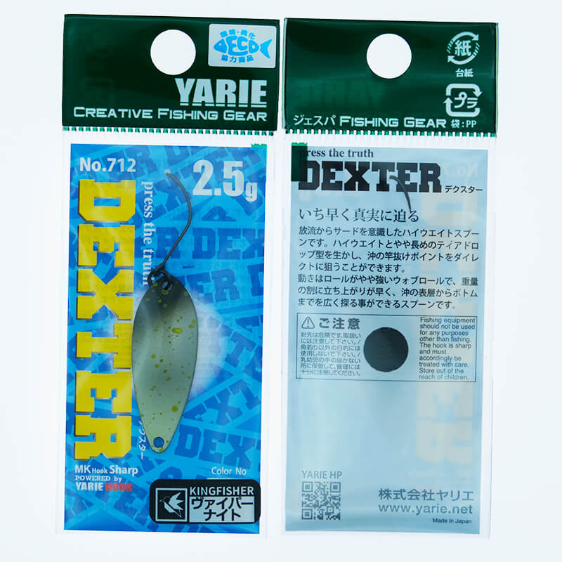 Колеблющаяся блесна Yarie Dexter 2,5гр. #King Fisher Color/Gray
