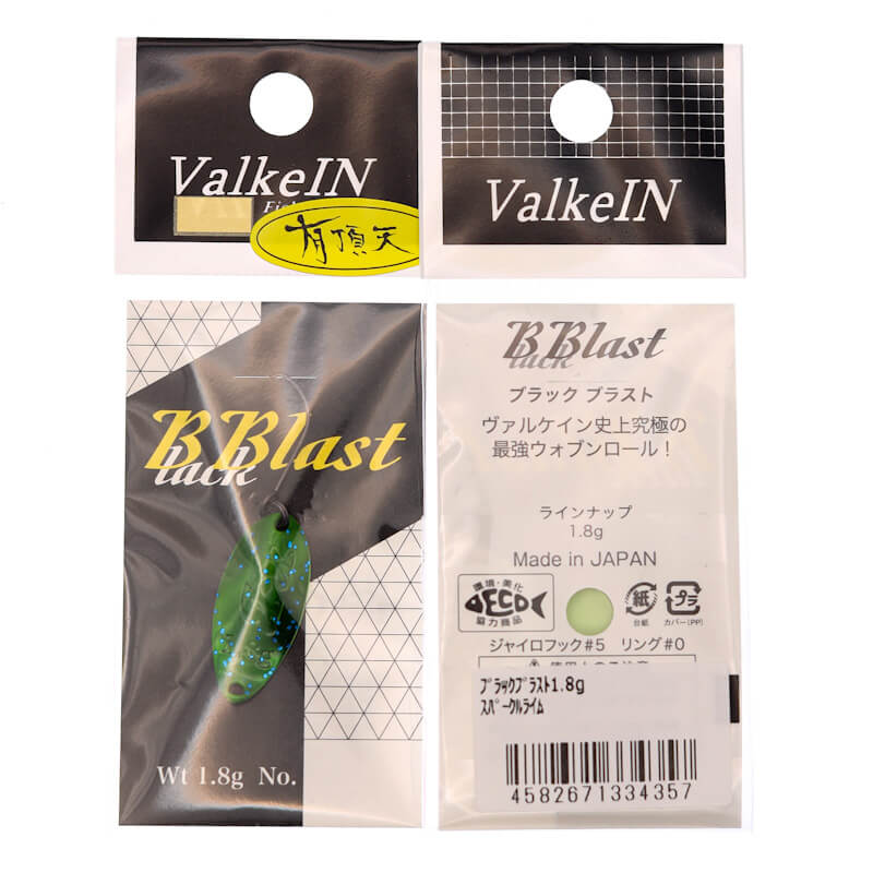 Колеблющаяся блесна ValkeIN Black Blast 1.8гр. #4357