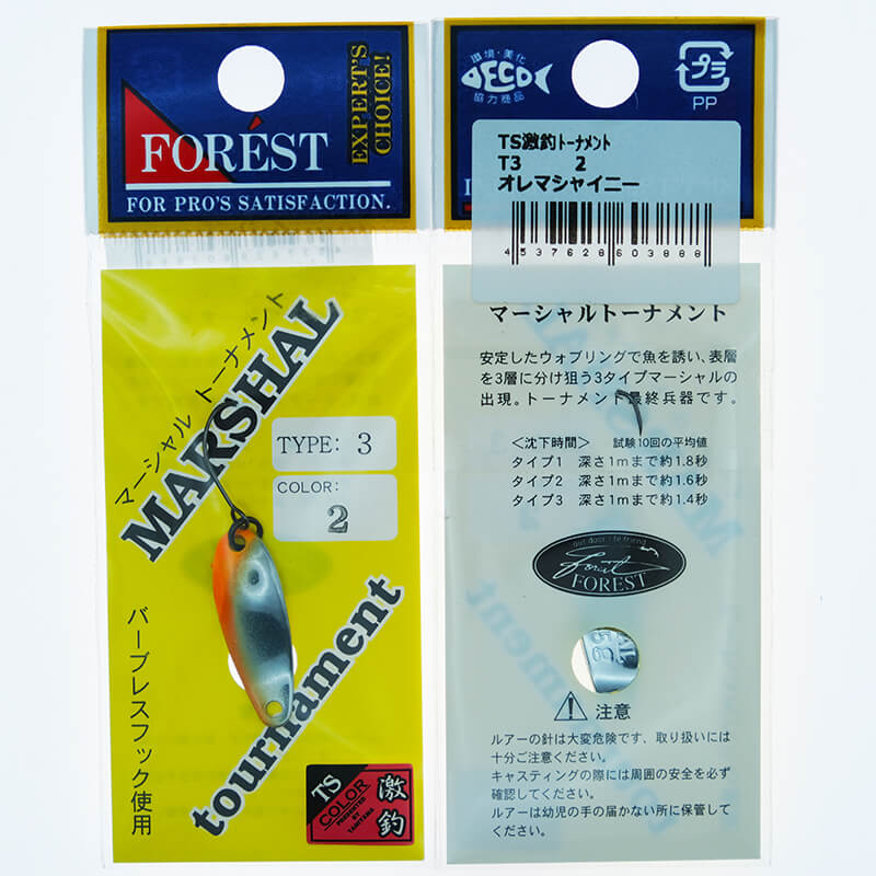 Колеблющаяся блесна Forest Marshal Tournament Type 3 1.5гр. #3888