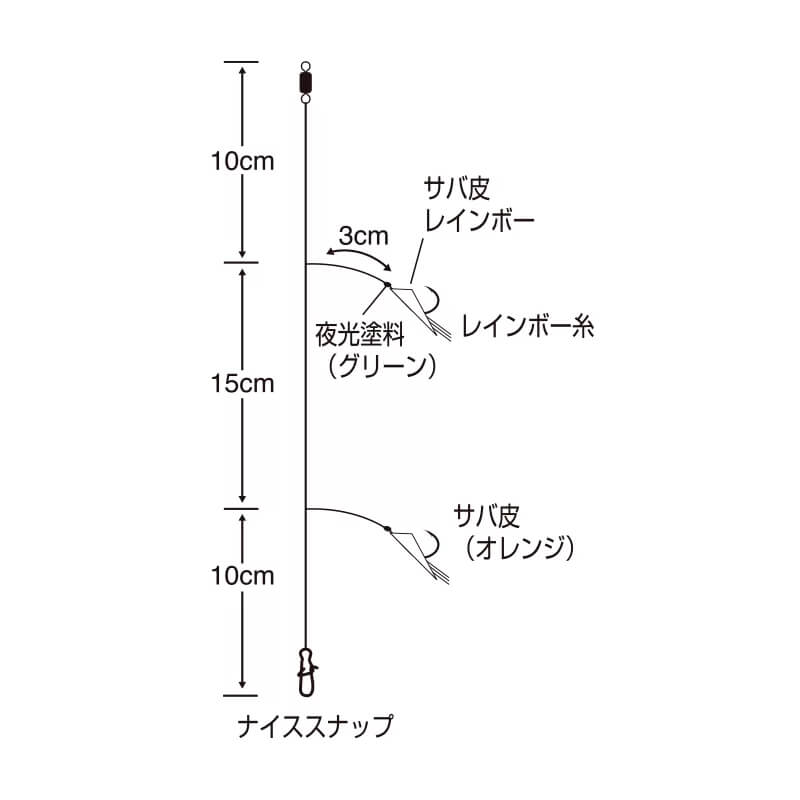 Сабики Sasame TKS52 Light Game Jig Sabiki #S 0.35m