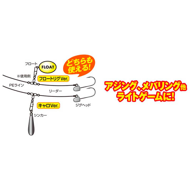 Вертлюг тройной с застежкой Junglegym J511 Caro & Float Swivel #S (4шт.)