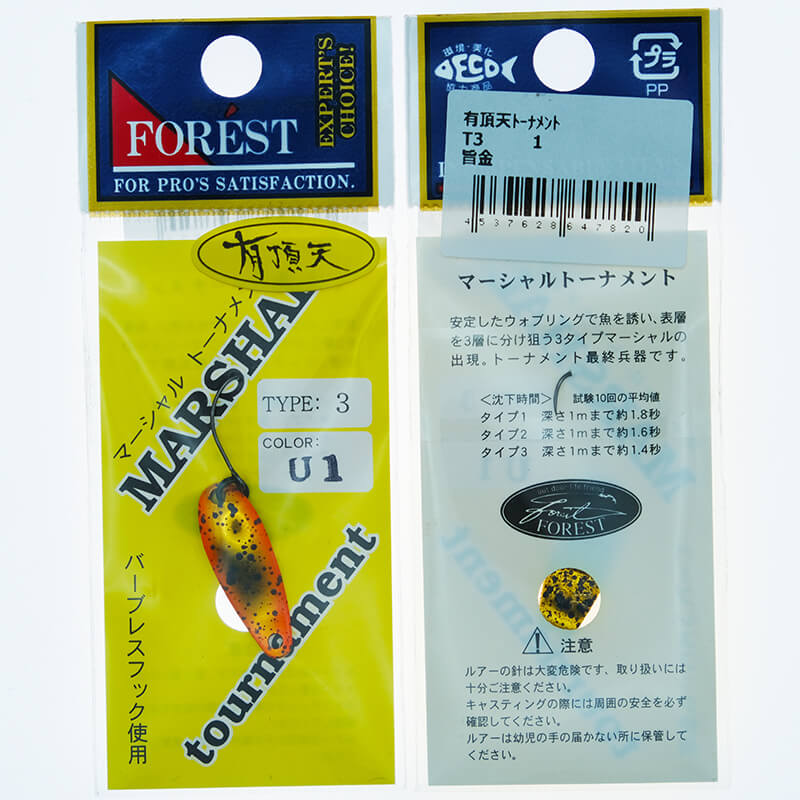 Колеблющаяся блесна Forest Marshal Tournament Type 3 1.5гр. #7820