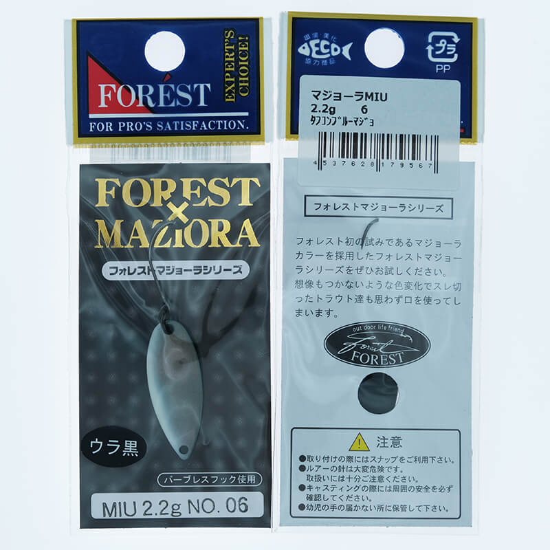 Колеблющаяся блесна Forest Miu Maziora 2.2гр. #06