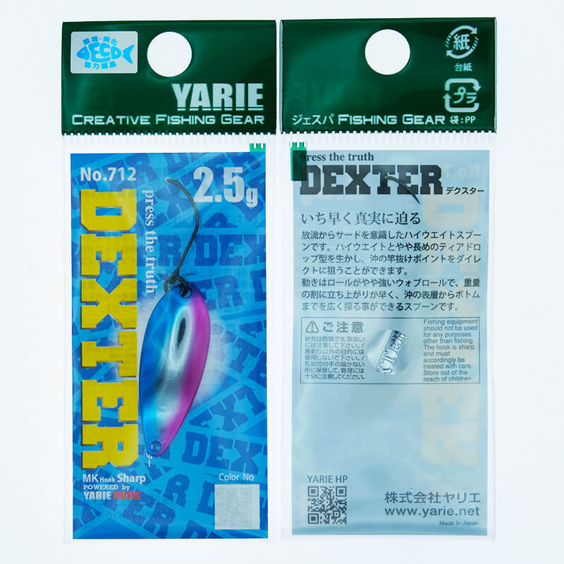 Колеблющаяся блесна Yarie Dexter 2,5гр. #Blue/Silver/Pink