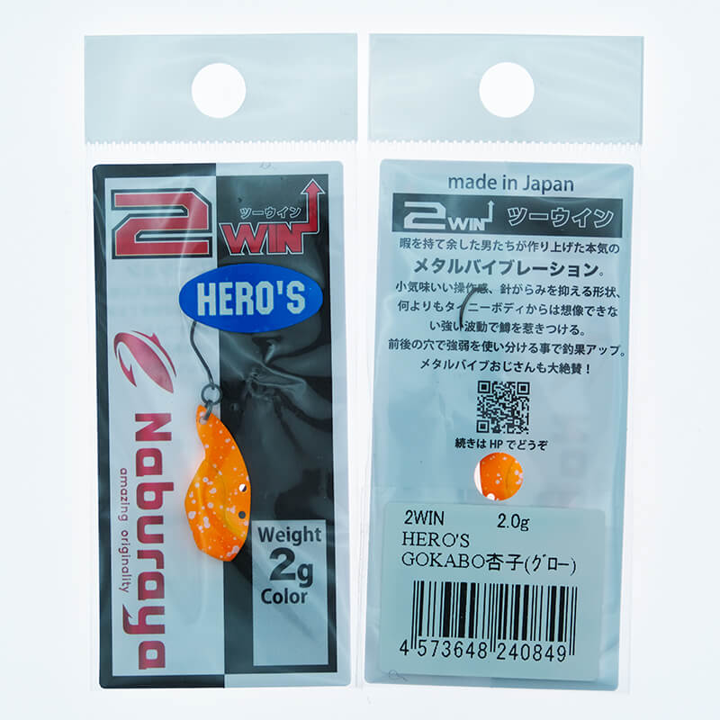 Цикада Naburaya 2Win 2гр. #0849