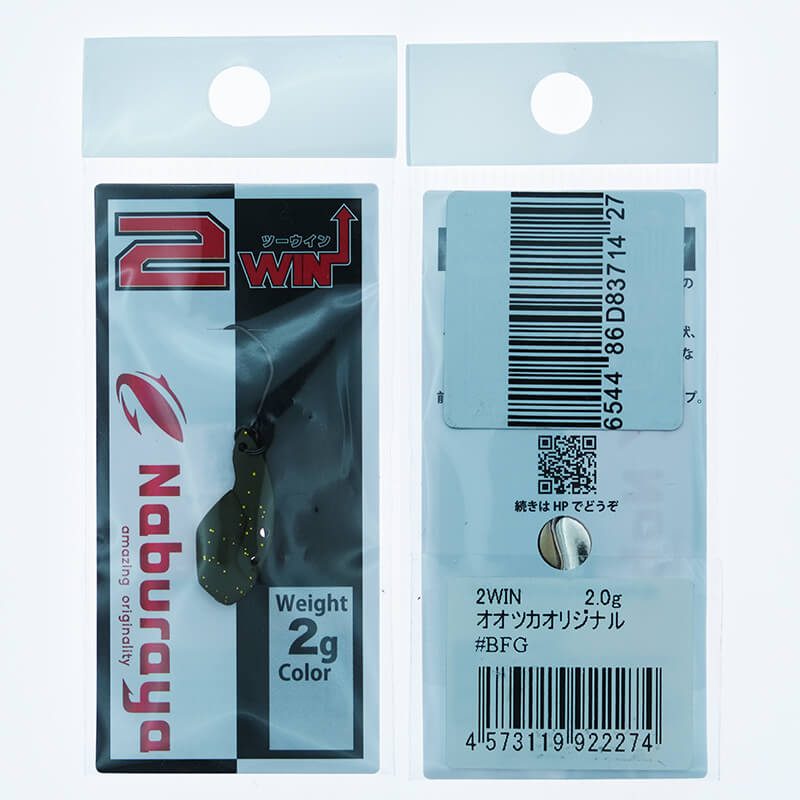 Цикада Naburaya 2Win 2гр. #2274