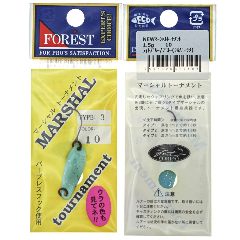 Колеблющаяся блесна Forest Marshal Tournament Type 3 1.5гр. #10