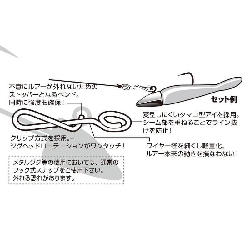 Застежки Decoy Light Game Clip SN-8 S (15шт.)