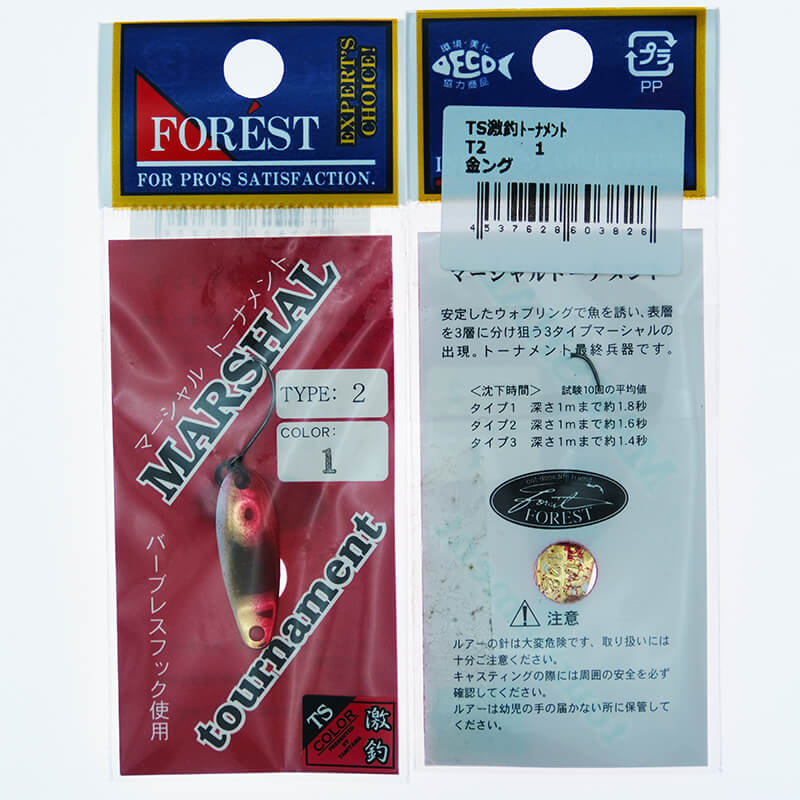 Колеблющаяся блесна Forest Marshal Tournament Type 2 1.2гр. #3826