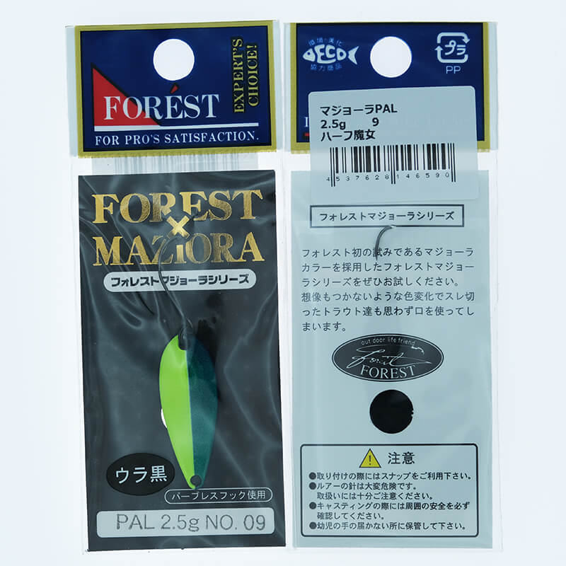 Колеблющаяся блесна Forest Pal Maziora 1.6гр. #09