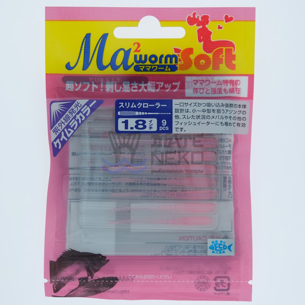 Силиконовая приманка Maria MWS Slim Crawler 1.8" S/PK