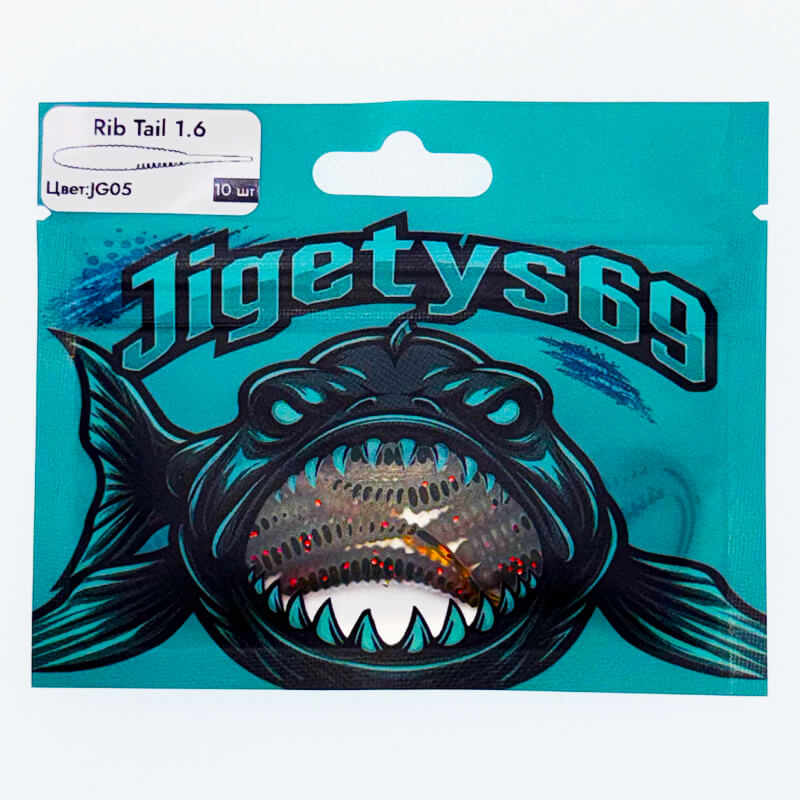 Силиконовая приманка Jigetys 69 Rib Tail 1.6'' #JG05