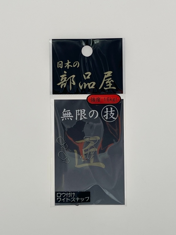 Застежки Sugihara Wide Snap With Wax Wide Heavy #0 (7шт.)