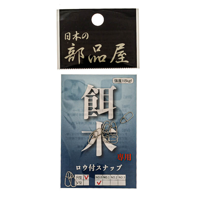 Застежки Sugihara Squid Jig Snap Type-R #0 (10шт)