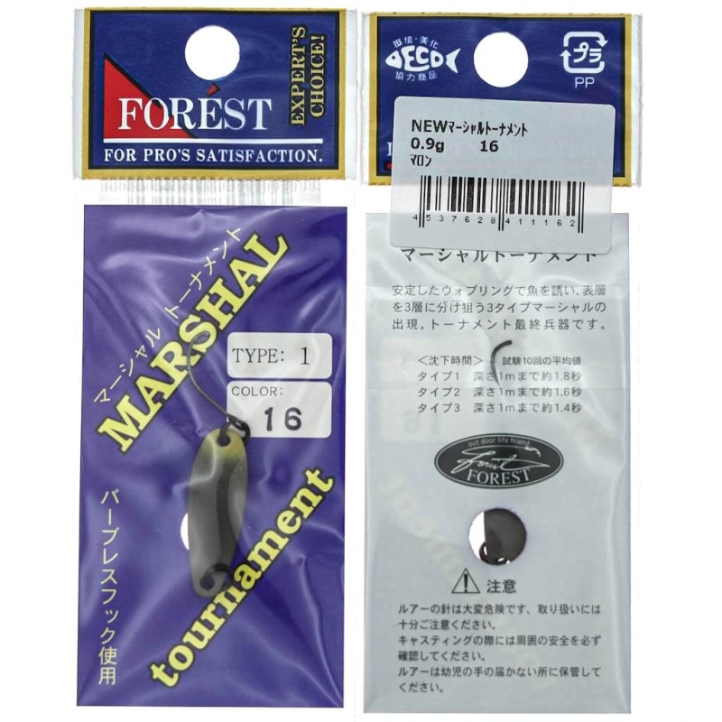 Колеблющаяся блесна Forest Marshal Tournament Type 1 0.9гр. #16