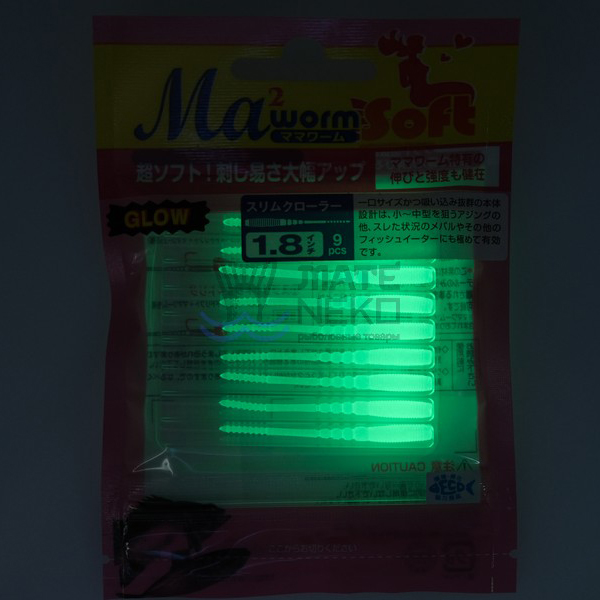 Силиконовая приманка Maria MWS Slim Crawler 1.8" S/G