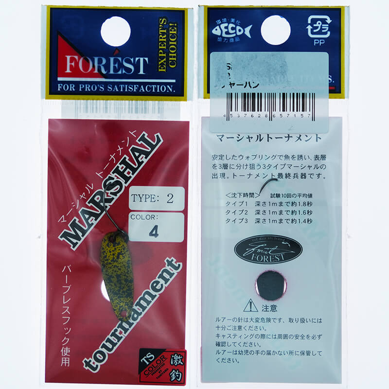 Колеблющаяся блесна Forest Marshal Tournament Type 2 1.2гр. #7157