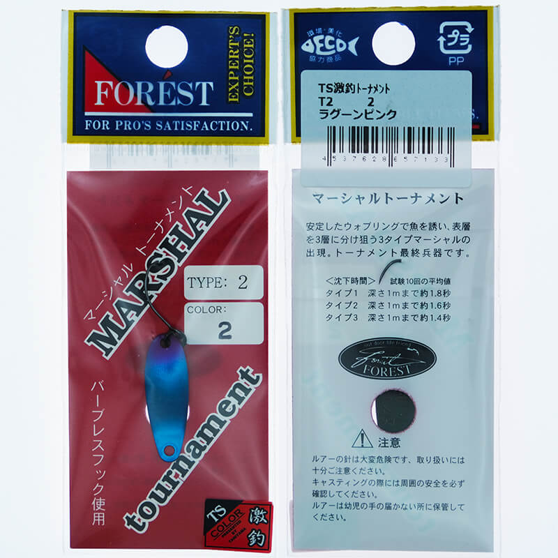 Колеблющаяся блесна Forest Marshal Tournament Type 2 1.2гр. #7133