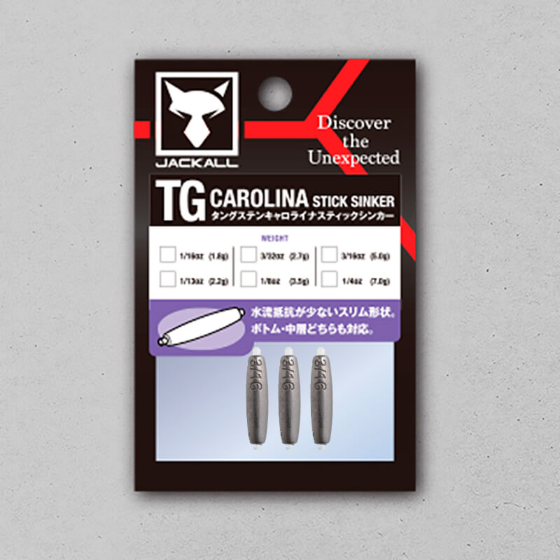 Груз вольфрамовый Jackall Carolina Stick Sinker TG 5g (3шт)