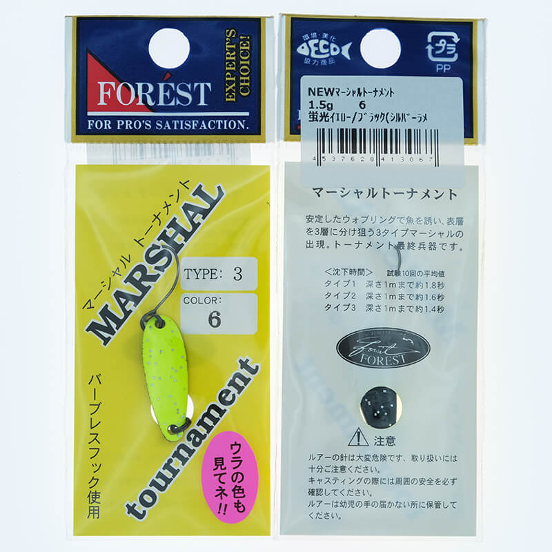 Колеблющаяся блесна Forest Marshal Tournament Type 3 1.5гр. #06