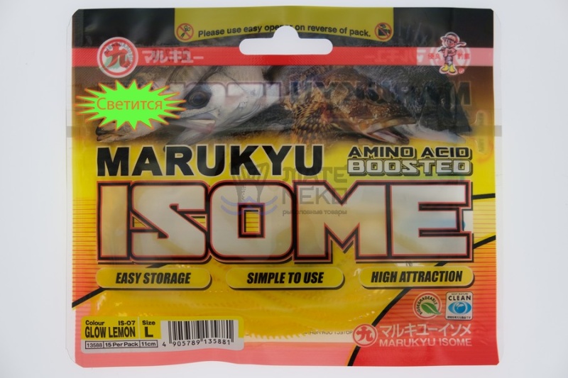 Силиконовая приманка Marukyu Isome L IS-07 glow lemon 13588