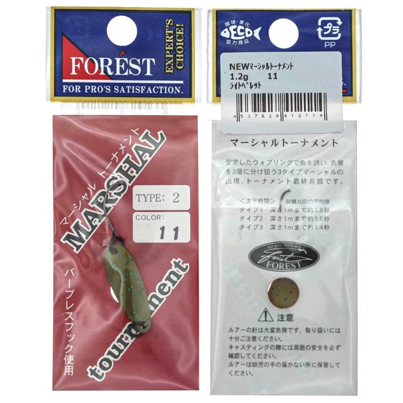 Колеблющаяся блесна Forest Marshal Tournament Type 2 1.2гр. #11