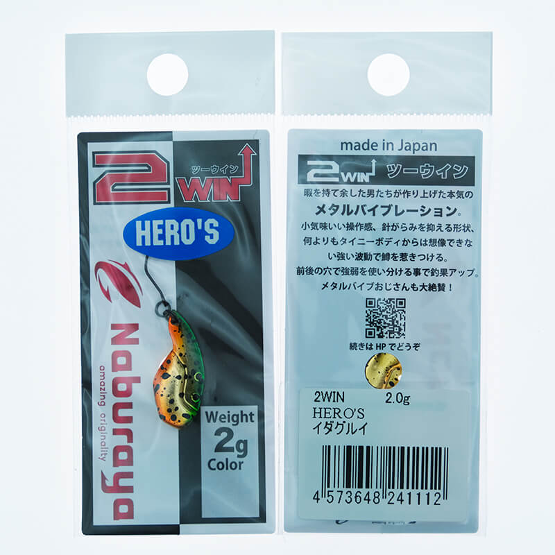 Цикада Naburaya 2Win 2гр. #1112