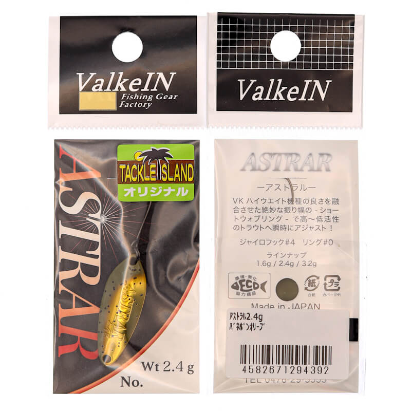 Колеблющаяся блесна ValkeIN Astrar 2.4гр. #4392