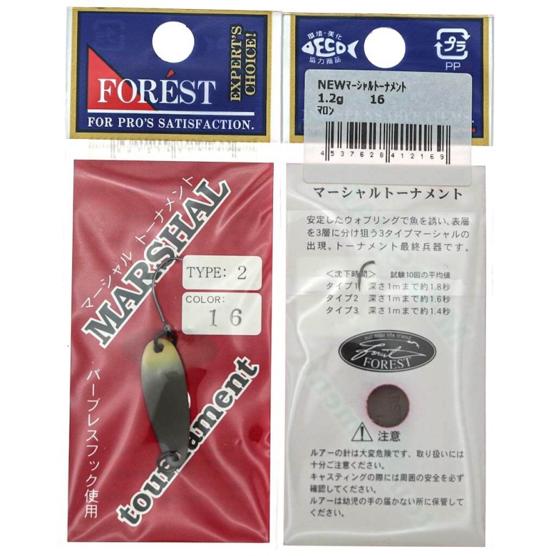 Колеблющаяся блесна Forest Marshal Tournament Type 2 1.2гр. #16
