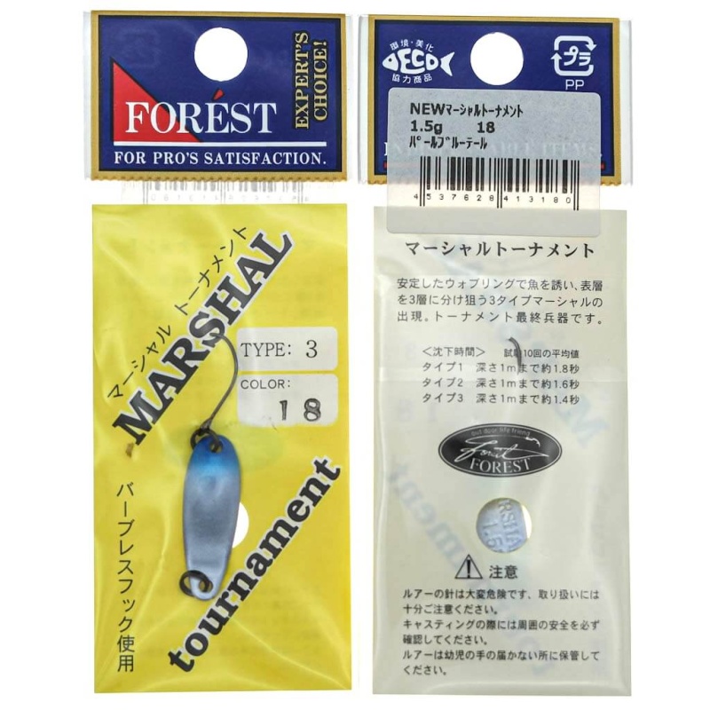 Колеблющаяся блесна Forest Marshal Tournament Type 3 1.5гр. #18