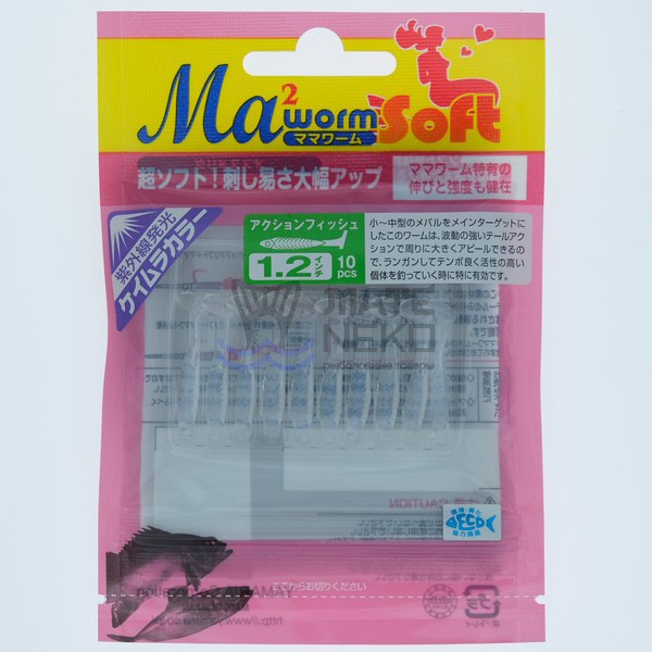 Силиконовая приманка Maria MWS Action Fish 1.2" S/K