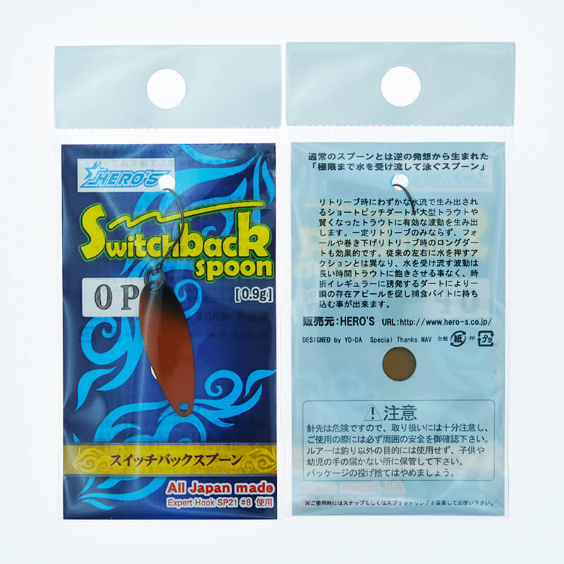Колеблющаяся блесна Hero's Switch Back Spoon 0,9гр. #Brown