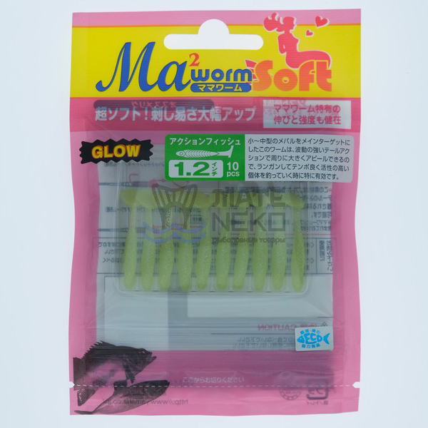 Силиконовая приманка Maria MWS Action Fish 1.2" S/YCRG