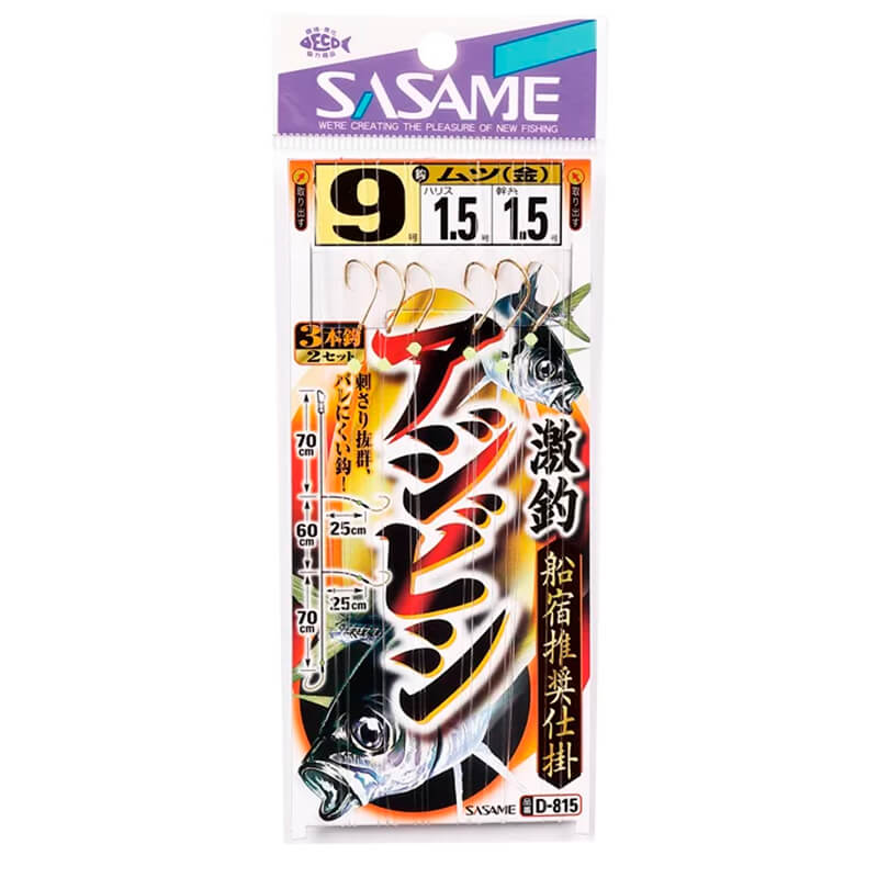 Сабики Sasame D-815 Ajibishi 3hooks Gold #10 2-2 2m