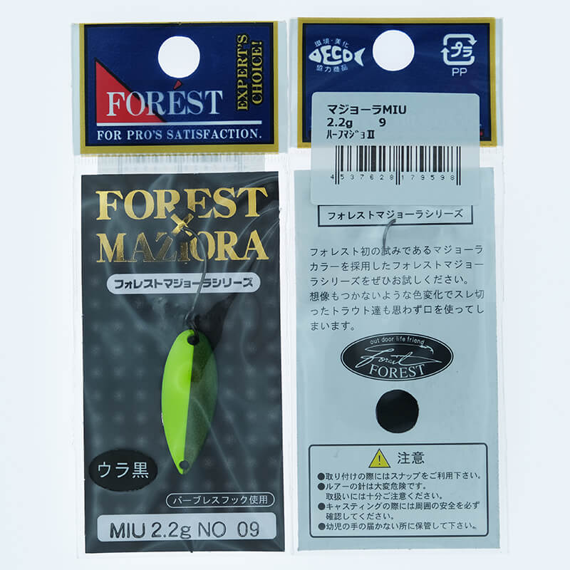 Колеблющаяся блесна Forest Miu Maziora 2.2гр. #09