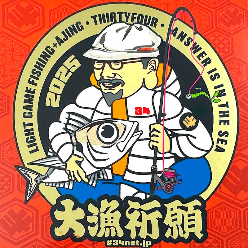 Наклейка Thirty34Four Tairyō Kigan