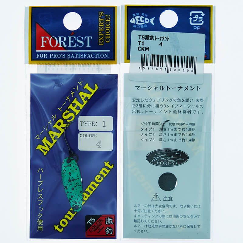Колеблющаяся блесна Forest Marshal Tournament Type 1 0.9гр. #3802