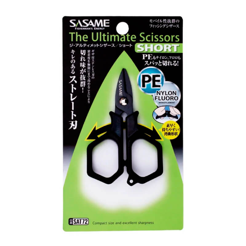Ножницы Sasame SAT72 The Ultimate Scissors #Short