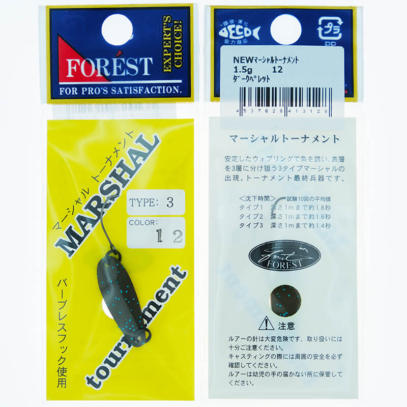 Колеблющаяся блесна Forest Marshal Tournament Type 3 1.5гр. #12