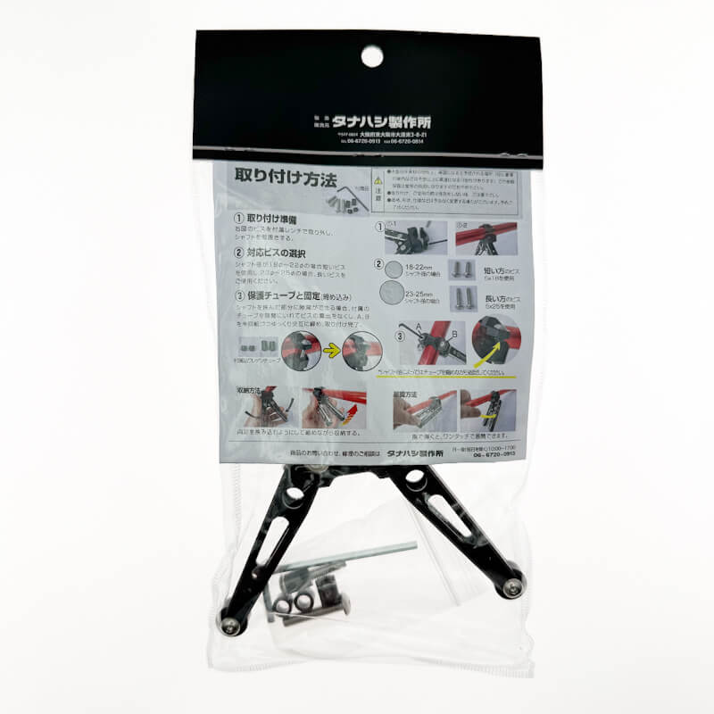 Подставка для подсака Tanahashi x Yarie Collaboration Stand Hopper #Black