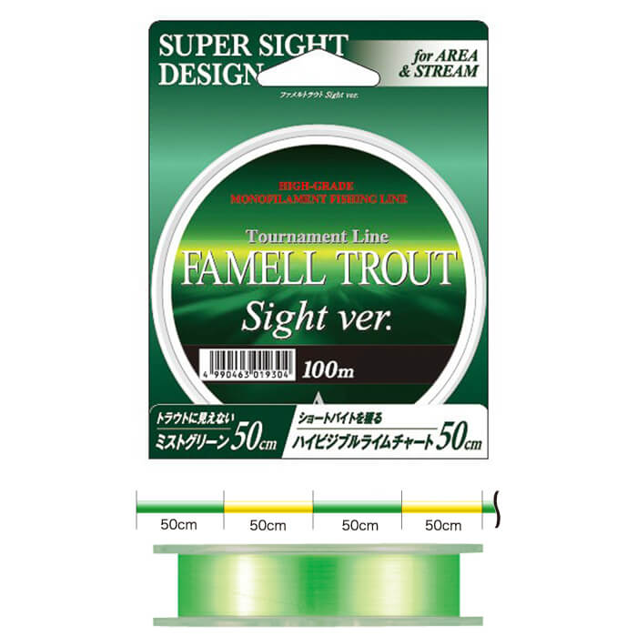 Леска Yamatoyo Famell Trout Sight ver. 100м #0.4 2LB Mist Green & LimeChart