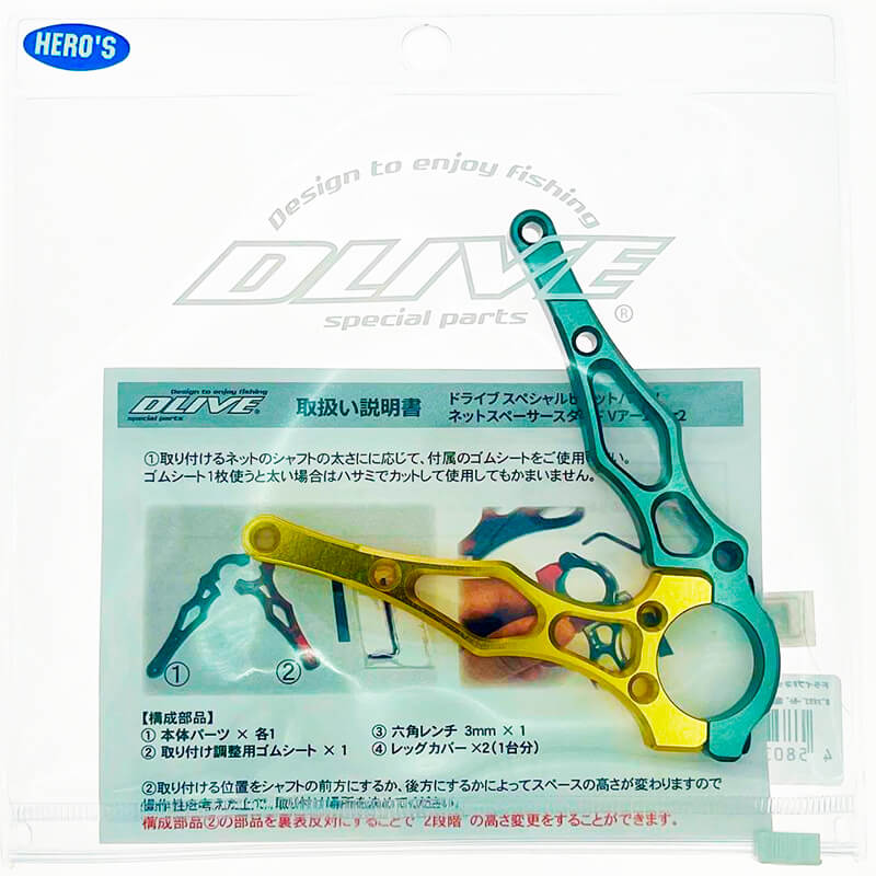 Подставка для подсака Dlive Drive Net Spacer Stand V Arm Ver. 2 #HERO`S Metal-Gold