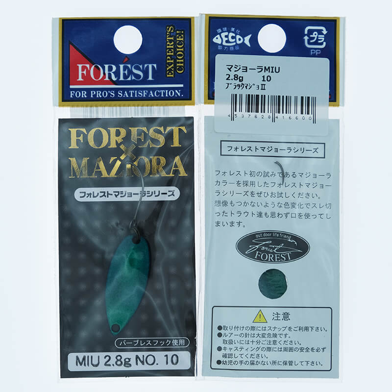 Колеблющаяся блесна Forest Miu Maziora 2.8гр. #10