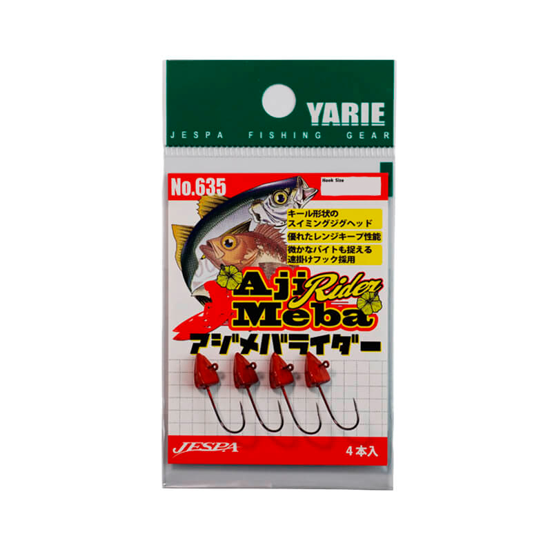 Джиг-головка Yarie №635 Aji Meba Rider #8 1g (4шт.)