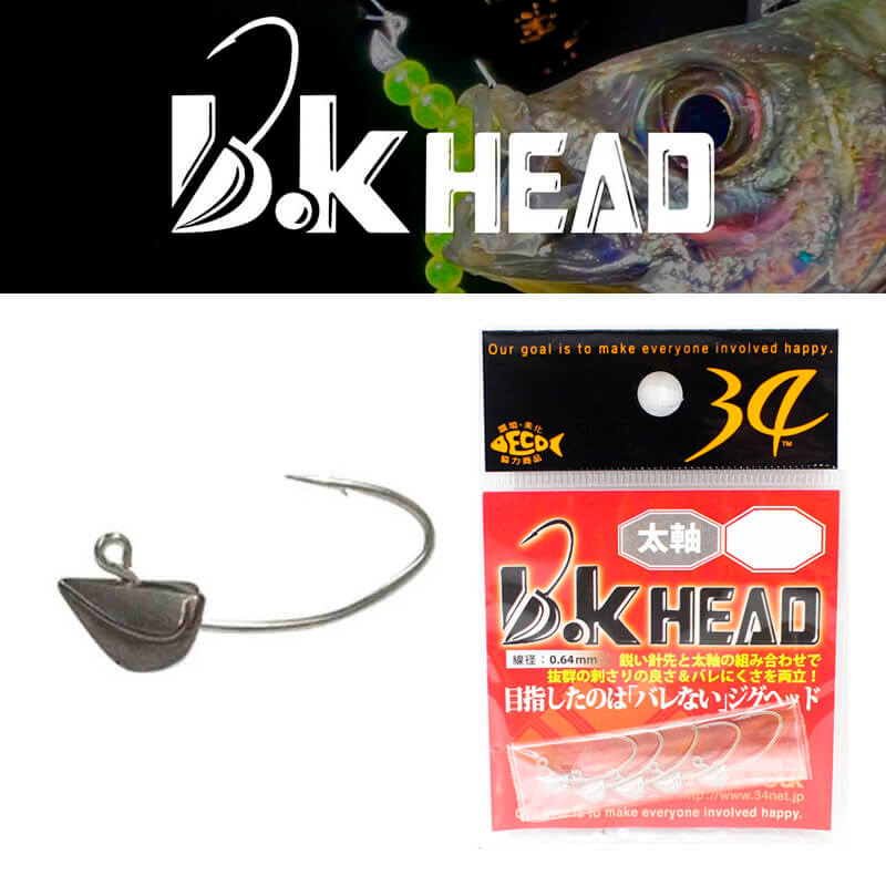 Джиг-головка Thirty34Four B.K head 0,3g. (5шт.) Джиг-головка Thirty34Four B.K head 0,3g. (5шт.)