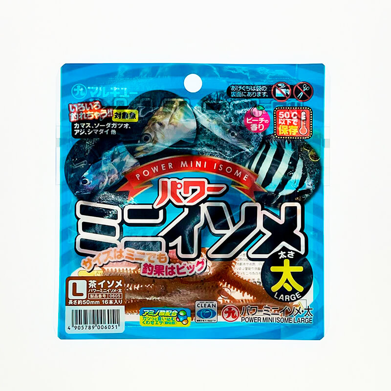 Силиконовая приманка Marukyu Power Isome Mini L brown 0605